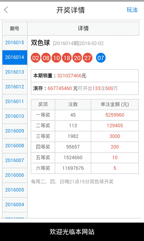 白小姐精选四肖必中肖,实地验证研究方案_ZAF50.200线上版