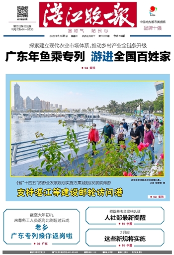79456濠江论坛2024年147期资料,现代化解析定义_WRD29.648梦想版