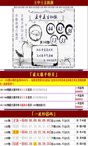第2072页