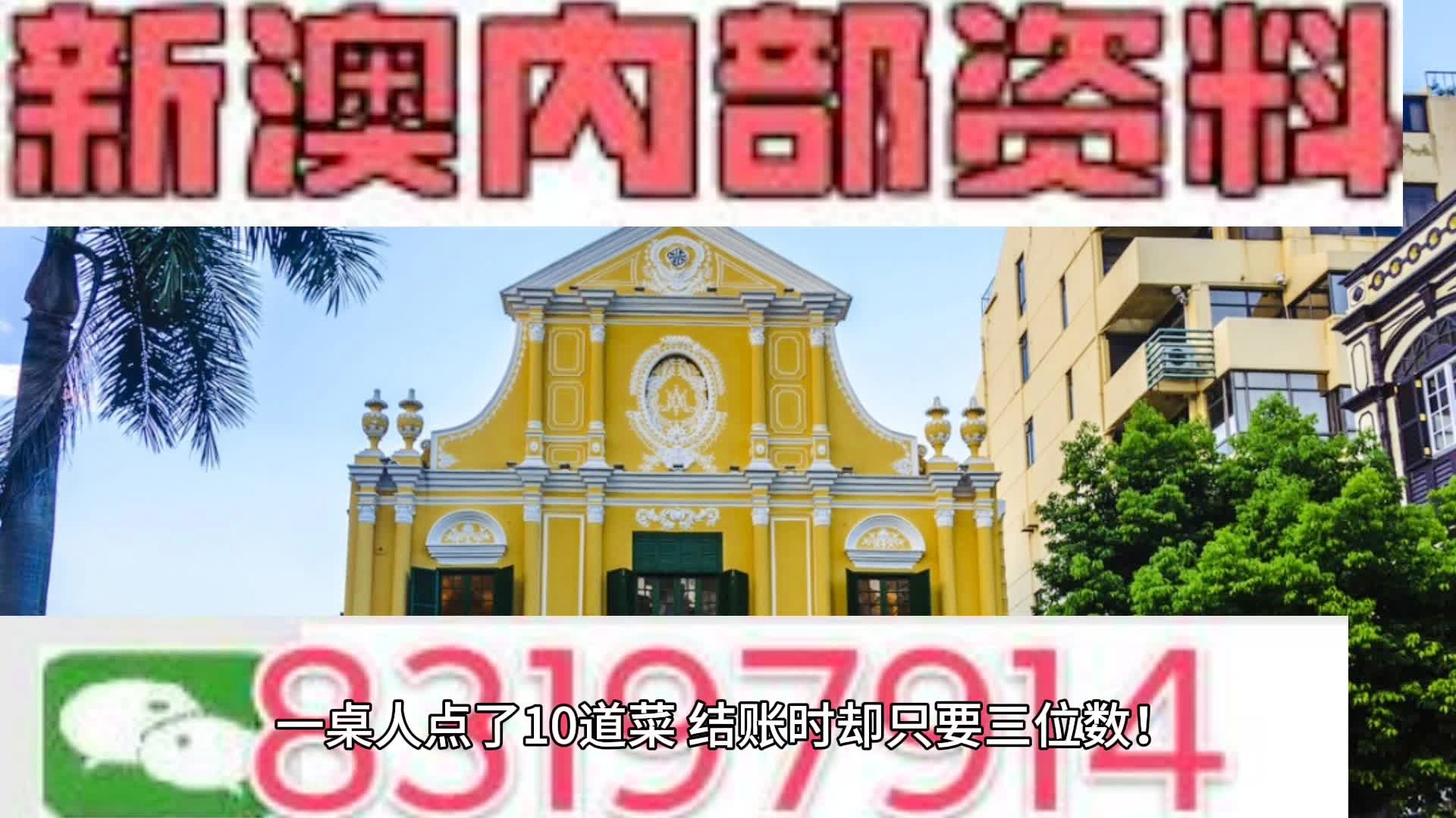 第2071页