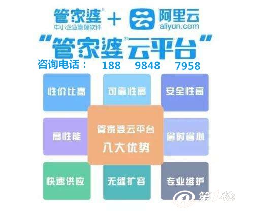 新澳门管家婆,数据指导策略规划_VYS50.161趣味版