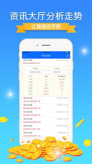 澳门金多宝免费网,精准分析实践_OXF29.183零售版