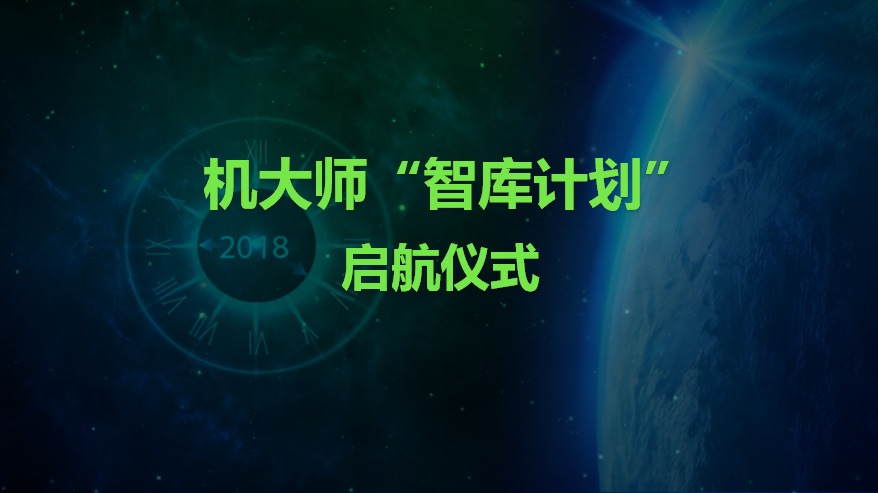 新澳门三期必开四肖,高速响应计划执行_ISU29.934大师版