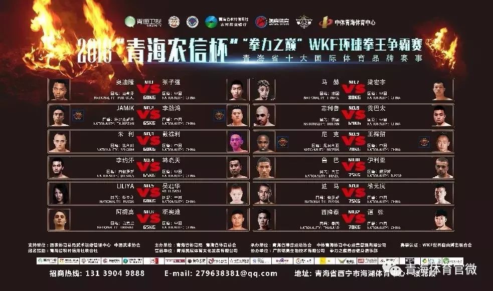 拳力联盟最新赛程,拳力联盟最新赛程，一步步成为拳坛新星