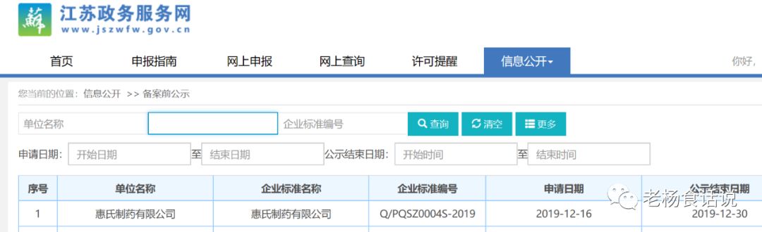 二四六期期准资料公开,安全性方案执行_LIO29.613儿童版