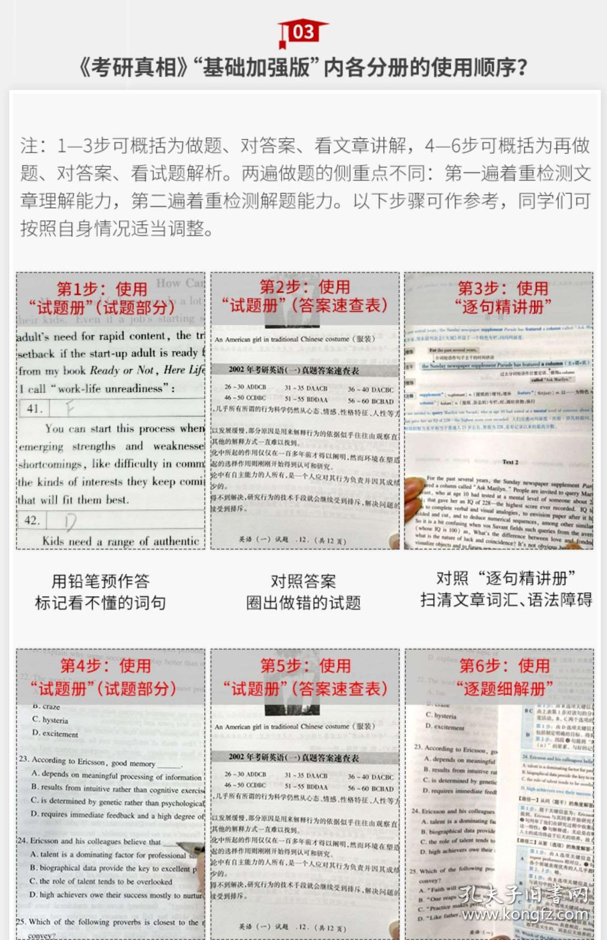 揭秘提升2023一码一肖,100%精准,快速实施解答研究_FCM29.691量身定制版
