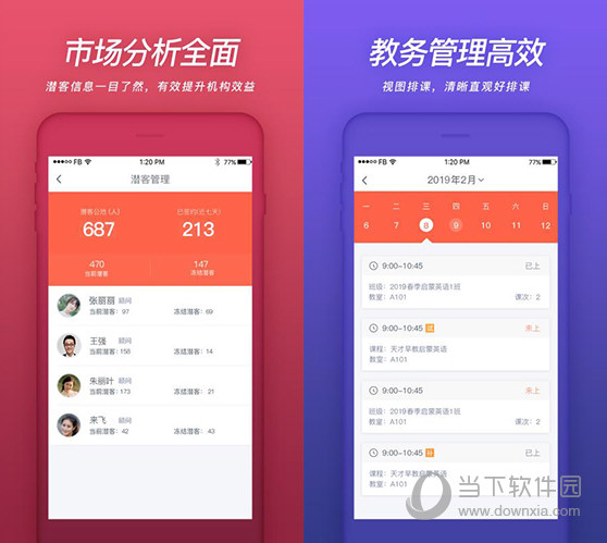 香港今晚出特马,动态解读分析_HGV29.232UHD