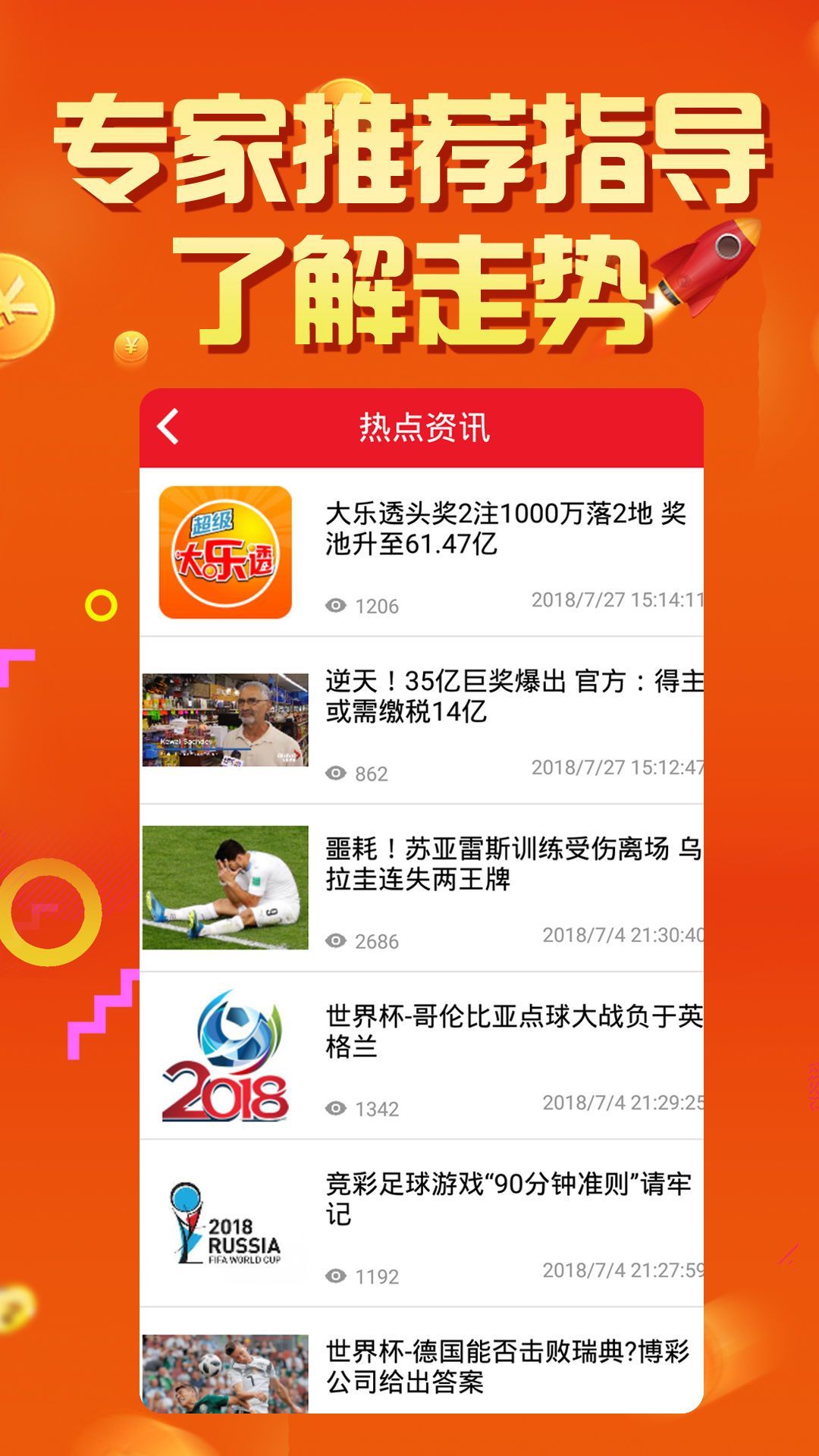 47118濠江论坛,全面信息解释定义_DBW29.727妹妹版