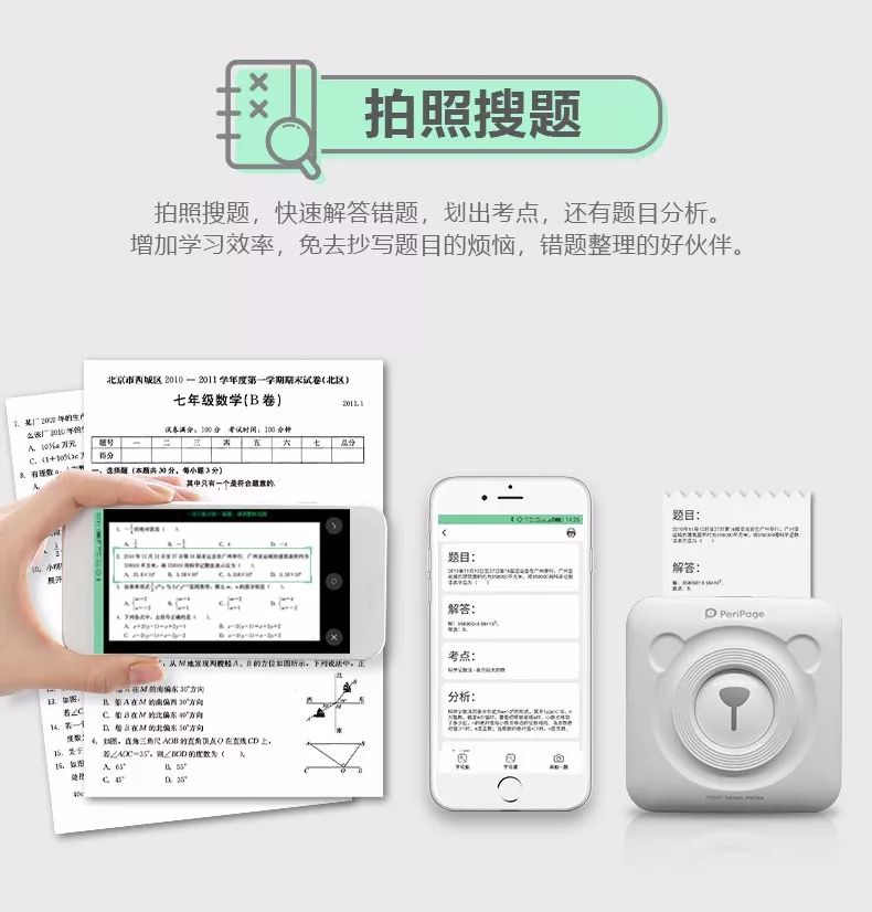 9944CC澳门天天彩,即时解答解析分析_MEO29.566外观版