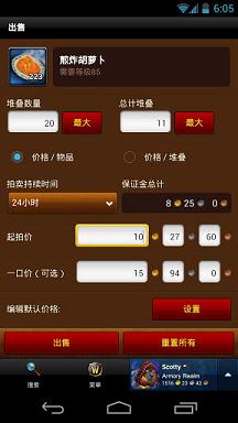 Wow App最新版，用户体验的革新与挑战