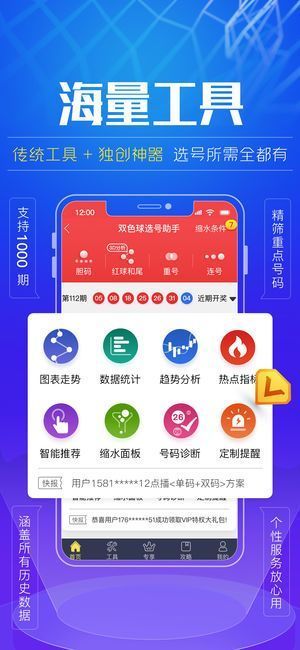600图库,方案优化实施_XQQ50.106艺术版