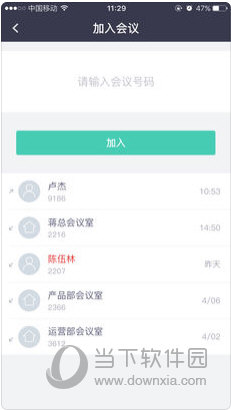 2024新澳正版最新免费资料大全,数据指导策略规划_IAT29.720普及版
