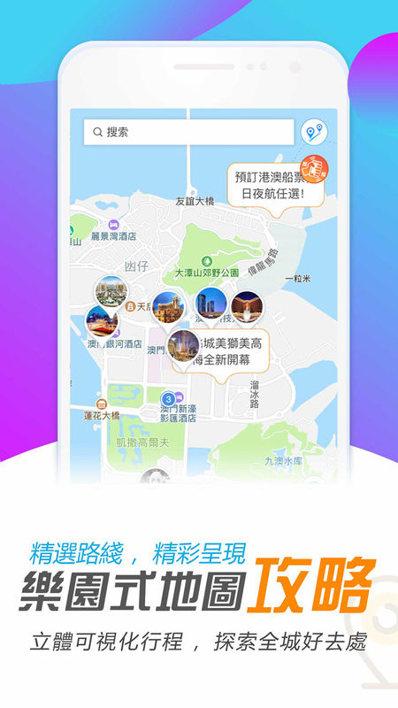 澳门最精准正最精准龙门,实证分析细明数据_JMY50.675环境版