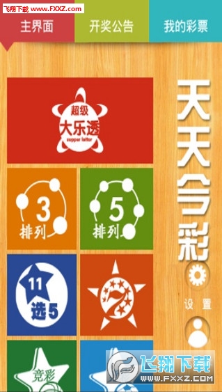 2024天天彩全年免费资料下载,安全保障措施_NIC50.259紧凑版