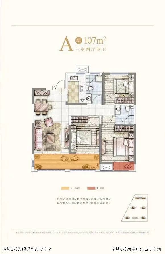 王中王王中王100%期期中奖号码,全面信息解释定义_YVP29.963游玩版
