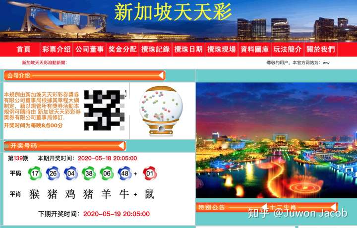 新澳天天彩正版资料的背景故事,全面实施策略设计_WCD29.444先锋科技