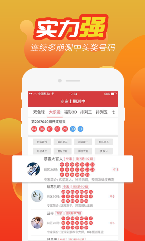 王中王0149网站全部资料,定性解析明确评估_UXQ29.513优雅版
