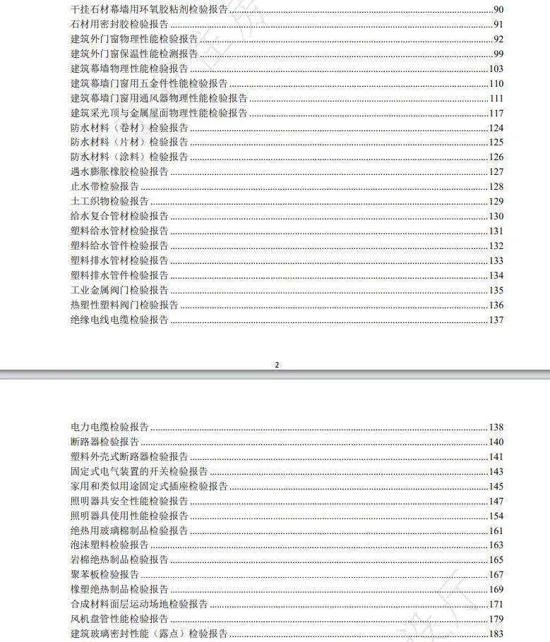 2024年正版资料大全,科学解释分析_DLZ29.646交互版