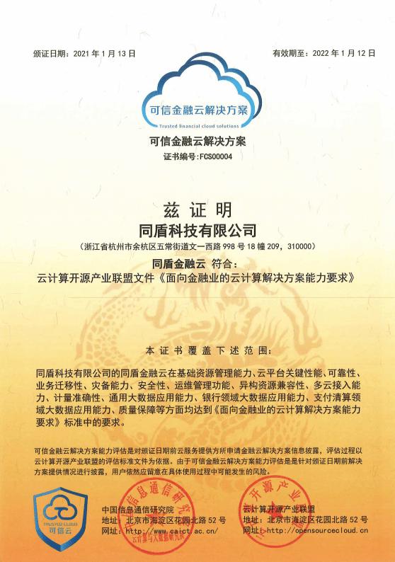 澳门2023管家婆免费开奖大全,实地验证研究方案_HKJ29.298星耀版