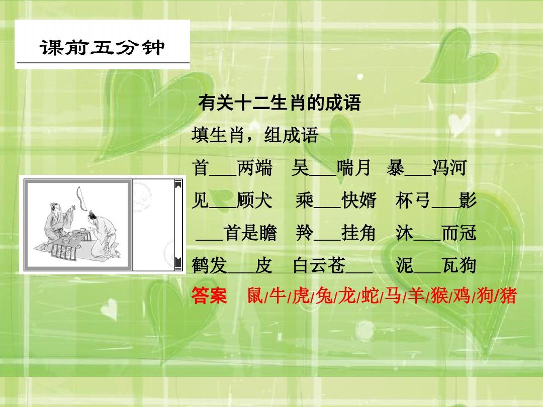 今天晚上三肖兔羊蛇决策资料解,快速实施解答研究_JLJ50.153珍藏版