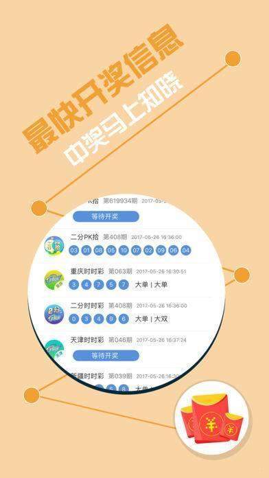 澳门三会码,全身心数据指导枕_UOZ29.706获取版