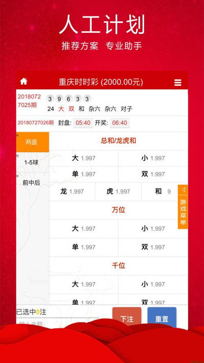新澳门今晚必开一肖一特,全方位数据解析表述_SKN29.937定义版