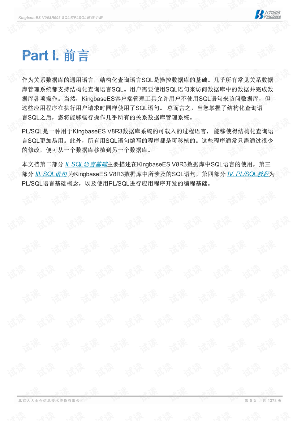 濠江论坛澳门开奖记录,全身心数据指导枕_PPA29.5781440p