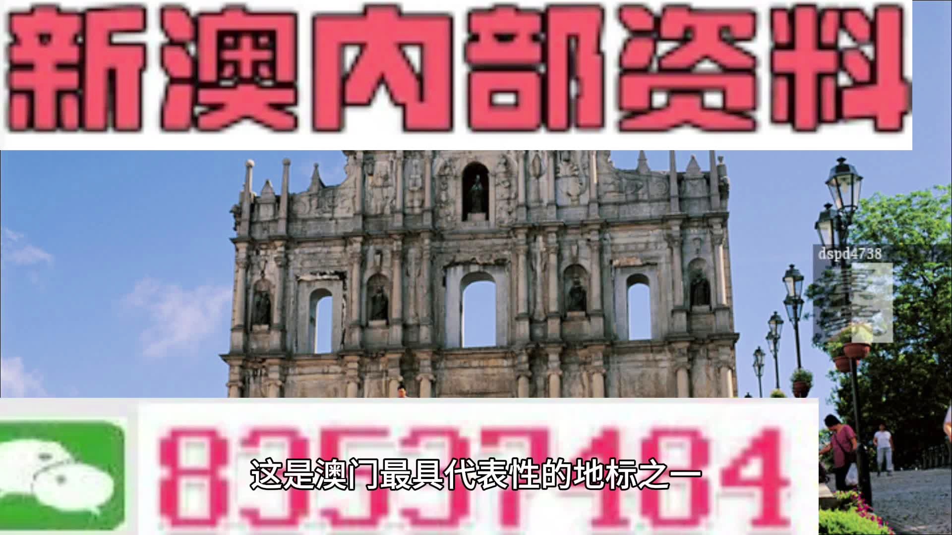 7777788888新澳门,高效计划实施_HEX29.854动态版