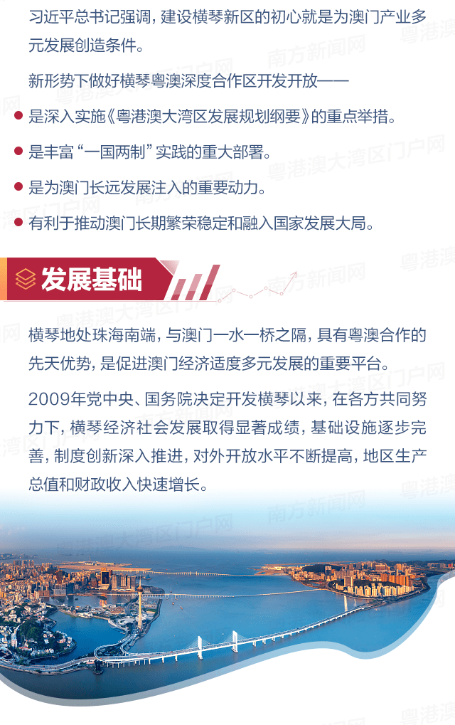 2024新澳门天天开好彩大全49,决策支持方案_GLH29.192教育版