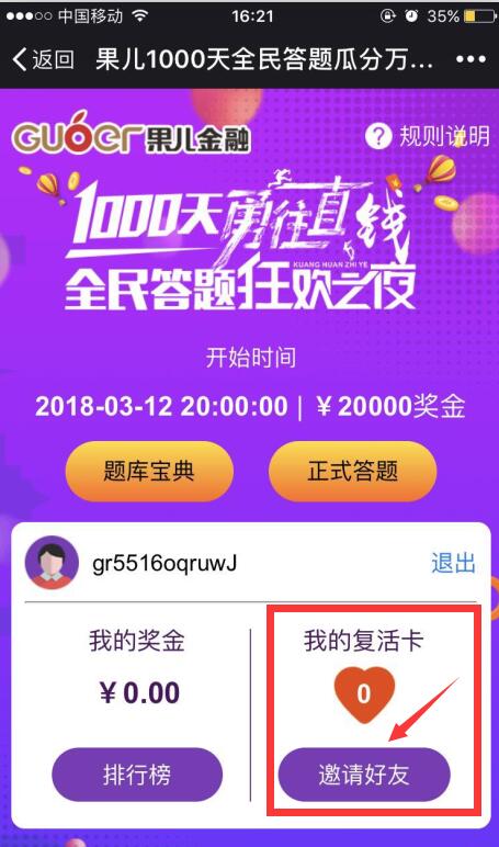 澳门今晚开奖结果号码,安全性方案执行_LBI50.938贴心版