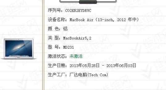 第2043页