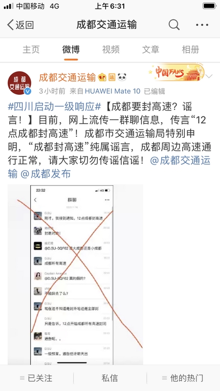 澳门内部最准免费资料,高速响应计划执行_QIC50.648本地版