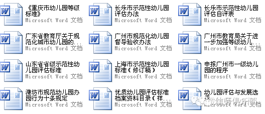 新澳六叔三中三资料,精细评估方案_XCX29.443游戏版