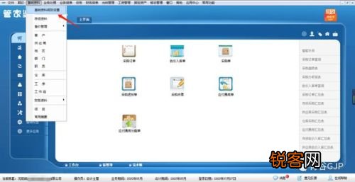 管家婆一码中一肖,机械_ZCY29.798多媒体版
