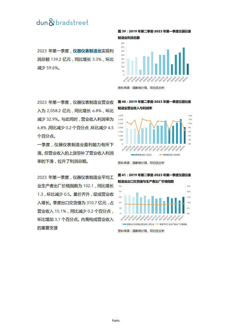 60521447.соm查询新澳门,数据化决策分析_WRQ50.168演讲版