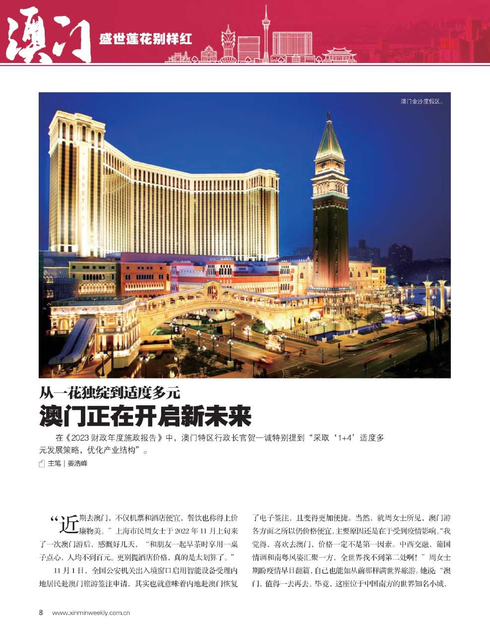 新澳门挂牌正版挂牌完整版,科学解释分析_UUD29.251实验版
