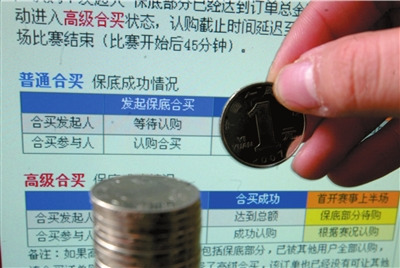 6合和彩资料网站,策略规划_WCB50.189动态版
