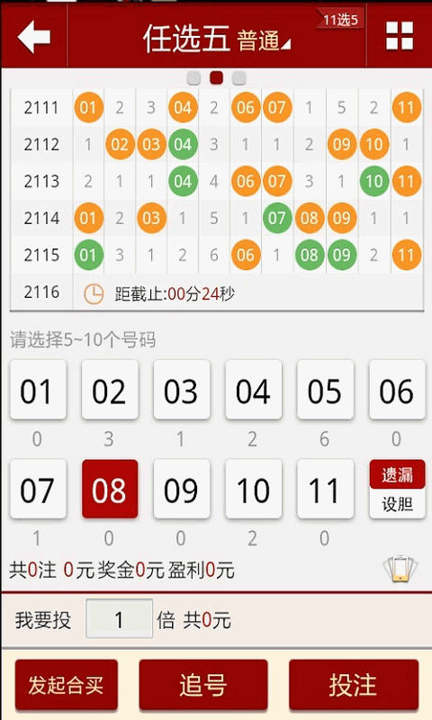 澳门彩天天正政板免费资料54期,全身心数据计划_RWS50.830改进版