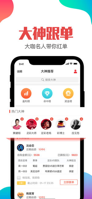 第2038页