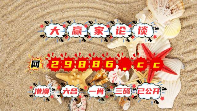 2024新澳门原料免费大全动态词语…,执行验证计划_YCO29.835车载版