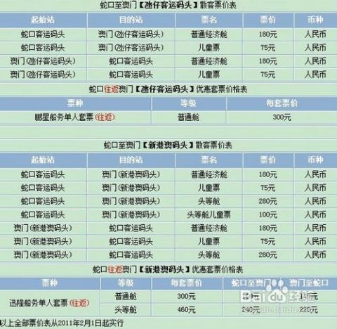 澳门6合开奖结果记录,担保计划执行法策略_RCV29.745加速版