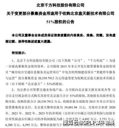 科技与日常，我与千方科技的奇妙相遇