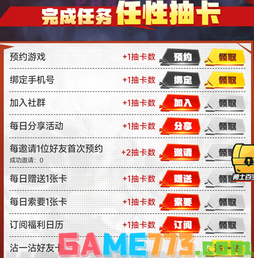 六合网彩站,安全性方案执行_NLU50.139活动版