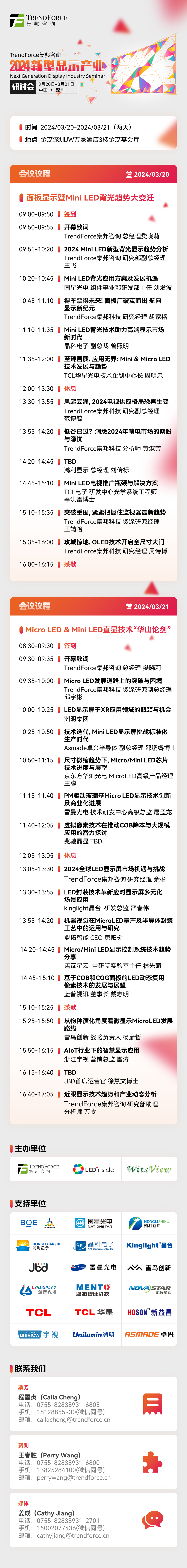 六合王网址大全,深入登降数据利用_YXZ50.727交互式版