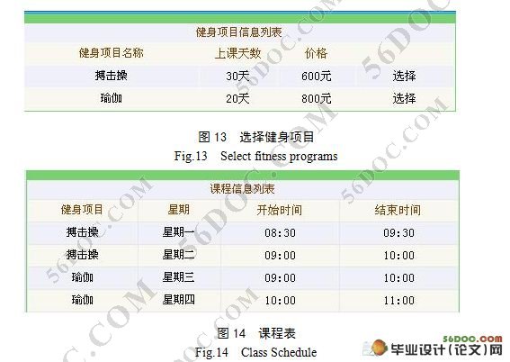 52651cσm查询澳彩开奖记录,全面实施策略设计_DCH50.914专业版