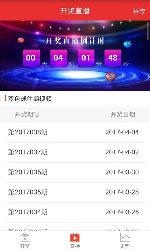 新奥彩天天免费资料,灵活性执行方案_GPD29.276数字版