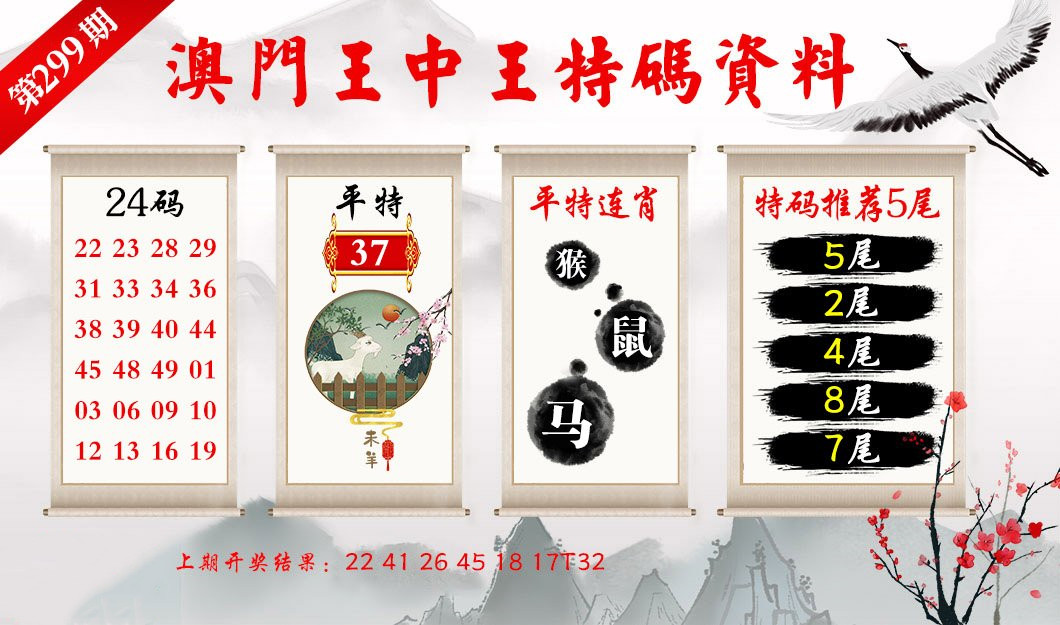 澳门特马吃料图,科学依据解析_JAH50.851传递版