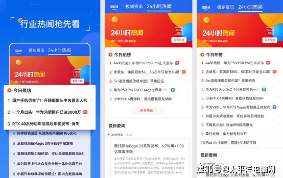 澳门管家婆资料大全免费,科学解释分析_JHF29.390响应版