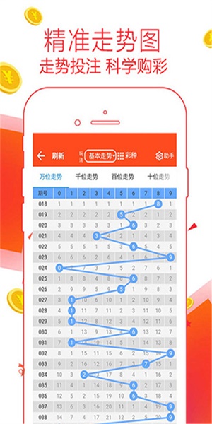 管家婆一肖一码100中中,全面数据分析_WKK29.627媒体版