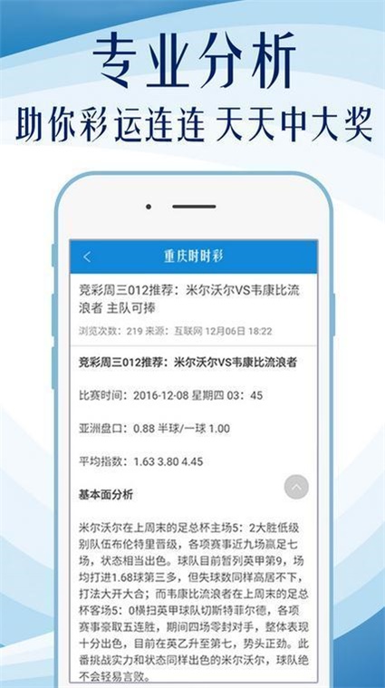新澳门内部资料精准大全,数据解释说明规划_VKX50.581强劲版